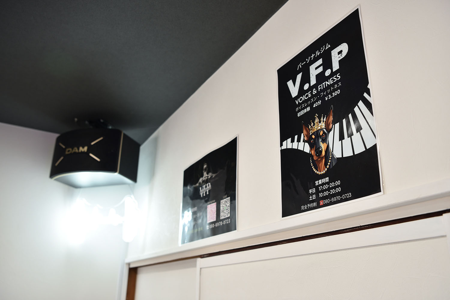 安いプラン | 静岡県沼津のパーソナルジムならV.F.P